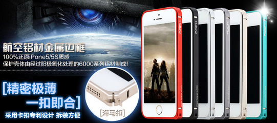 三星S5哥特斯海馬扣表扣coteetciI9600手機金屬保護殼套全面解析