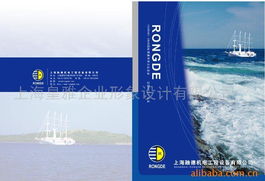 上海皇雅企業(yè)形象設(shè)計 紙類印刷產(chǎn)品與國內(nèi)貿(mào)易代理服務(wù)全覽